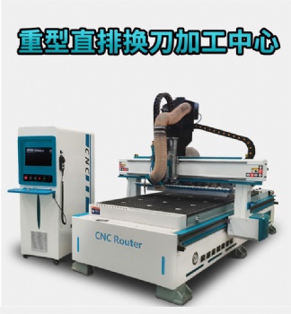 hot selling cnc router atc